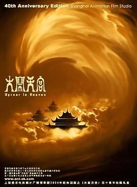 亚洲欧美日韩高清